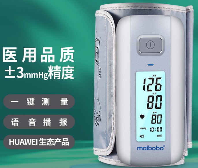脉搏波血压计(RBP-56)(maibobo)